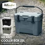 キャンプクーラー ハイランダー ハイランドクーラーボックス 25L クーラーBOX ハード 大型 アウトドア キャンプ 1年保証 ダークグレー
