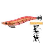 7/1まで全品+P5% エギング(エギ) ハリミツ 墨族 3.0号 ピンク/グロー