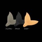 バス釣り用ハードルアー エバーグリーン エスフラット 専用スペアライブフィッシュテール ブラック