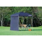 ショッピングキャプテンスタッグ キャプテンスタッグ サイドパネル 250UV-S 250 ネイビー