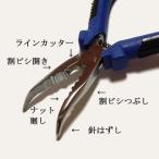 5/30-6/1は全品+P5% フィッシングツール ハートフルジャパン フィッシングプライヤー ベントノーズタイプ