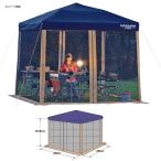 キャプテンスタッグ スピーディー 250UV用スクリーンパネル