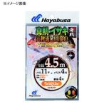 船釣り・船竿 ハヤブサ 海戦天秤流し 真鯛・イサキ 3本鈎 12-12号/5 金×イブシ茶