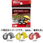 フック・シンカー・オモリ ティクト Mキャロキーパー レッド