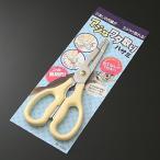 4/17-19全品P5% 包丁・ハサミ・爪切り ノーブランド アジなワタ取りハサミ