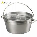 SOTO ステンレスダッチオーブン 12インチ