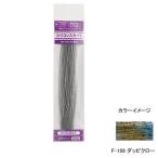5/30-6/1は全品+P5% ティムコ PDL シリコンスカート ファインカット F-106 ダッピクロー