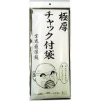 フィッシングツール ノーブランド OSK 極厚チャック付袋 中