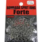 5/30-6/1は全品+P5% フィッシングツール ボンバダアグア BOMBADA SPRITRING Forte(スプリットリング フォルチ) #3 エコノミーパック
