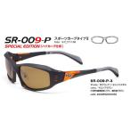  поляризованные очки storm rider SR-009-P спорт машина b модель 2 M черный chestnut brown 
