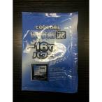5/30-6/1は全品+P5% フィッシングツール ノーブランド 保冷剤 クールジェル 150g