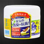 シューズケア用品 グランズレメディ レギュラーボトル 無香料