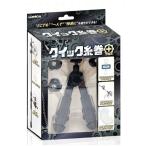 rumika Quick нить шт плюс 