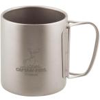 カップ キャプテンスタッグ 2個セット チタン製 ダブルマグカップ300 300ml