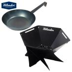 1/15まで全品+P5% キッチンツール ハイランダー お得なセット 六花焚き火フライパン24cm深型+焚き火台 六花(りっか)Black Edition
