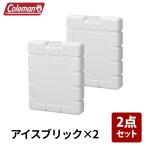  Coleman (Coleman) лёд желтохвост k×2 шт выгодный 2 позиций комплект 2 шт. комплект белый 