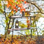 アウトドアテーブル NATURE TONES THE MASUDA STAND(マスダスタンド) サテンブラック