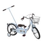 トップ いきなり自転車 押し手付き自転車 3-8歳 16インチ ブルーグレー