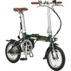 【17.18日は全品+P5%】 折りたたみ自転車 キャプテンスタッグ eリライト電動 FDB141 電動折り畳み自転車 14インチ グリーン
