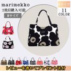 Marimekko マリメッコ トートバッグ Mサイズ レディース バッグ ピエニウニッコ PIENI UNIKKO PIKKIS BAG クリスマス ギフト 敬老の日