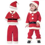 クリスマス サンタ カバーオール サイズ80~120cm帽子付き 子供 サンタクロース サンタ コスプレ赤ちゃん キッズ 衣装 ベビー服 男の子 女の子 仮装