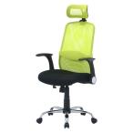 イス 椅子 オフィスチェア デスクチェア パソコンチェア 昇降機能 肘付き ヘッドレスト メッシュバック グリーン ヘッド付アームアップチェア ARPー01 GR