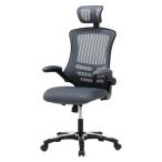 イス 椅子 オフィスチェア デスクチェア パソコンチェア 昇降機能 肘付き ヘッドレスト ロッキング グレー アームアップチェアー マスターIII GY