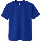 【おまとめ8枚セット】 4.4オンス ACT ドライTシャツ / ジャパンブルー / 110cmサイズ