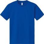 【おまとめ8枚セット】 4.4オンス ACT ドライTシャツ / ロイヤルブルー / 100cmサイズ