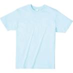 【おまとめ8枚セット】 4.0オンス BBT ライトウェイトTシャツ / ライトブルー / 160cmサイズ