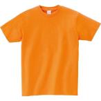 【おまとめ6枚セット】 5.6オンス CVT ヘビーウェイトTシャツ / コーラルオレンジ / 140cmサイズ