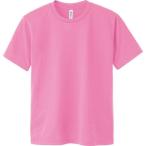 【おまとめ8枚セット】 4.4オンス ACT ドライTシャツ / ピンク / 110cmサイズ