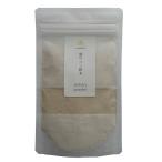 nauhiaherb 紫ウコン粉末 50g 石垣島産 