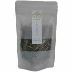 nauhiaherb сорго лимонное чай 20g Ishigakijima производство местного производства пестициды * химия удобрение не использование non Cafe in 