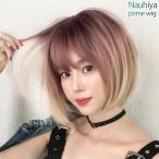 [ новый цвет Trend цвет ] парик Bob полный парик женский парик женский парик женщина костюмированная игра женщина оборудование медицинская помощь для бесплатная доставка rose Gold wg-bob