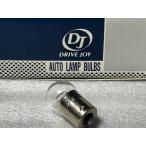 Drive Joy Tacty -G18.5 застежка BA15S 12V 23W галоген белый огонь лампочка прозрачный осмотр ) маленький нить Philips Stanley Ray 