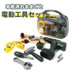 Yahoo! Yahoo!ショッピング(ヤフー ショッピング)電動工具BOX おままごと ごっこ遊び 6941481 エフオーインターナショナル