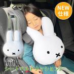 miffy 一緒にお出かけふわもふミッフィー2 ミッフィー ニコット LIC-MF0050