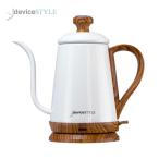 デバイスタイル 温度計付き 電気ケトル KA-800C Brunopasso 湯沸かし グースネック