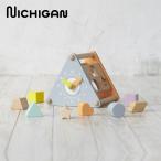 ニチガン さんかく時計のパズルボックス BB47