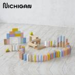 Yahoo! Yahoo!ショッピング(ヤフー ショッピング)ニチガン ころんとスロープドミノ BB49