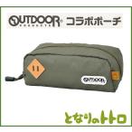 となりのトトロ アウトドアプロダクツ コラボポーチ オリーブ