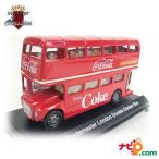 コカコーラ MOTORCITY CLASSICS Coca-Cola ルートマスター ロンドン ダブルデッカーバス 1/64 464001