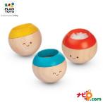プラントイ PLANTOYS センサリータンブリング 5242 木のおもちゃ 知育玩具 赤ちゃん 起き上がりこぼし ガラガラ ラトル 出産 ギフト 木製玩具 木製