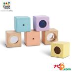 プラントイ PLANTOYS センサリーブロック 5257 木のおもちゃ 知育玩具 赤ちゃん 視覚 聴覚 触覚 知覚 ブロック 積み木  ベビー 出産 ギフト 木製玩具 木製