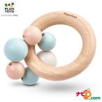  план игрушка PLANTOYS бисер погремушка 5262 деревянная игрушка развивающая игрушка младенец погремушка погремушка рождение подарок из дерева игрушка из дерева 