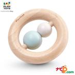  план игрушка PLANTOYS кольцо погремушка 5263 деревянная игрушка развивающая игрушка младенец погремушка погремушка рождение подарок из дерева игрушка из дерева 