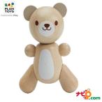 プラントイ PLANTOYS リトルテディ 5269 木のおもちゃ 知育玩具 赤ちゃん 人形 ぬいぐるみ 出産 くま テディベア ギフト 木製玩具 木製