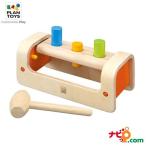 プラントイ PLANTOYS パウンディングベンチ 5350 木のおもちゃ 知育玩具 おもちゃ ハンマー 手あそび 指あそび プレゼント ギフト 木製玩具
