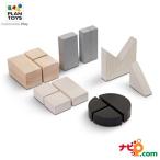 プラントイ PLANTOYS フラクションブロック 5371 木のおもちゃ 知育玩具 積木 積み木 プレゼント ギフト 木製玩具 ブロック 木製
